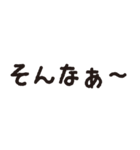 デカ文字スタンプだけで会話（個別スタンプ：40）