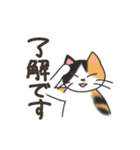 三毛猫ぴすけ（個別スタンプ：9）