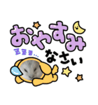 ハム＆チーズ（個別スタンプ：16）