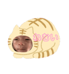 ひかり、0〜5ヶ月（個別スタンプ：5）