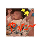 ひかり、0〜5ヶ月（個別スタンプ：15）