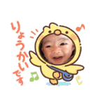 ひかり、0〜5ヶ月（個別スタンプ：20）