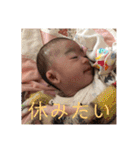ひかり、0〜5ヶ月（個別スタンプ：34）