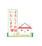 家猫ザムライ（個別スタンプ：4）