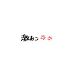 手書き★吹き出しスタンプ（個別スタンプ：13）