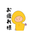 黄色いポンチョの子（個別スタンプ：30）