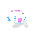 YOU-PIYO（個別スタンプ：22）