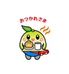 オータンの日常（個別スタンプ：16）