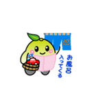 オータンの日常（個別スタンプ：24）