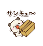 ちびシャム5（個別スタンプ：10）