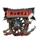 World of Demons - 百鬼魔道 妖怪スタンプ（個別スタンプ：6）