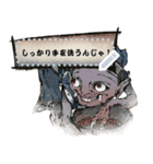 World of Demons - 百鬼魔道 妖怪スタンプ（個別スタンプ：7）