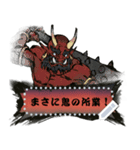 World of Demons - 百鬼魔道 妖怪スタンプ（個別スタンプ：11）