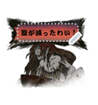 World of Demons - 百鬼魔道 妖怪スタンプ（個別スタンプ：20）