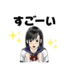 黒髪ロングJKサバイバルゲームのキャラ（個別スタンプ：6）