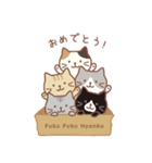 Fuku Fuku Nyanko 3（絵本版）（個別スタンプ：1）