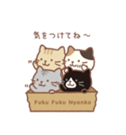 Fuku Fuku Nyanko 3（絵本版）（個別スタンプ：2）