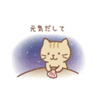 Fuku Fuku Nyanko 3（絵本版）（個別スタンプ：23）