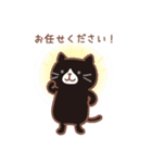 Fuku Fuku Nyanko 3（絵本版）（個別スタンプ：32）