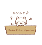 Fuku Fuku Nyanko 3（絵本版）（個別スタンプ：37）