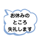 ビジネス 職場LINEで使えそうなスタンプ（個別スタンプ：3）