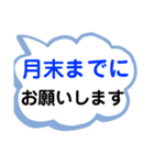 ビジネス 職場LINEで使えそうなスタンプ（個別スタンプ：19）