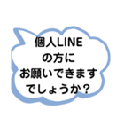 ビジネス 職場LINEで使えそうなスタンプ（個別スタンプ：22）