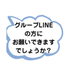 ビジネス 職場LINEで使えそうなスタンプ（個別スタンプ：23）