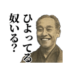 お金のシュール返信【ひよってる奴いる？】（個別スタンプ：2）