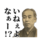 お金のシュール返信【ひよってる奴いる？】（個別スタンプ：4）