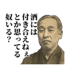 お金のシュール返信【ひよってる奴いる？】（個別スタンプ：7）