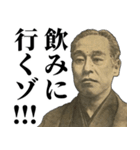 お金のシュール返信【ひよってる奴いる？】（個別スタンプ：8）