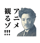 お金のシュール返信【ひよってる奴いる？】（個別スタンプ：10）