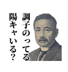 お金のシュール返信【ひよってる奴いる？】（個別スタンプ：11）