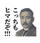 お金のシュール返信【ひよってる奴いる？】（個別スタンプ：16）