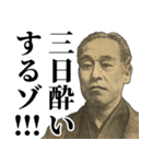 お金のシュール返信【ひよってる奴いる？】（個別スタンプ：26）