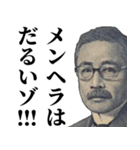 お金のシュール返信【ひよってる奴いる？】（個別スタンプ：28）