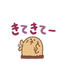 もぐるモグラ（でか文字）（個別スタンプ：31）