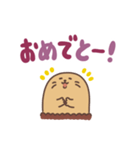 もぐるモグラ（でか文字）（個別スタンプ：35）