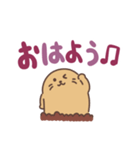 もぐるモグラ（でか文字）（個別スタンプ：38）