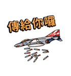 世界の戦闘機 2（中国語）（個別スタンプ：5）