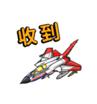 世界の戦闘機 2（中国語）（個別スタンプ：6）