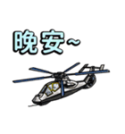 世界の戦闘機 2（中国語）（個別スタンプ：19）