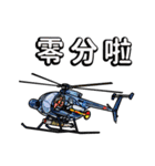 世界の戦闘機 2（中国語）（個別スタンプ：30）