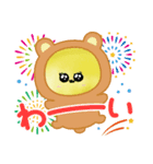 ぴえんどもの結末0（個別スタンプ：2）