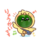 ぴえんどもの結末0（個別スタンプ：6）