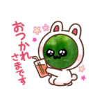 ぴえんどもの結末0（個別スタンプ：7）