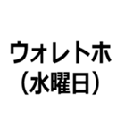 アイヌ訛りスタンプ（個別スタンプ：37）