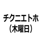 アイヌ訛りスタンプ（個別スタンプ：38）