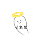 天使^^（個別スタンプ：1）